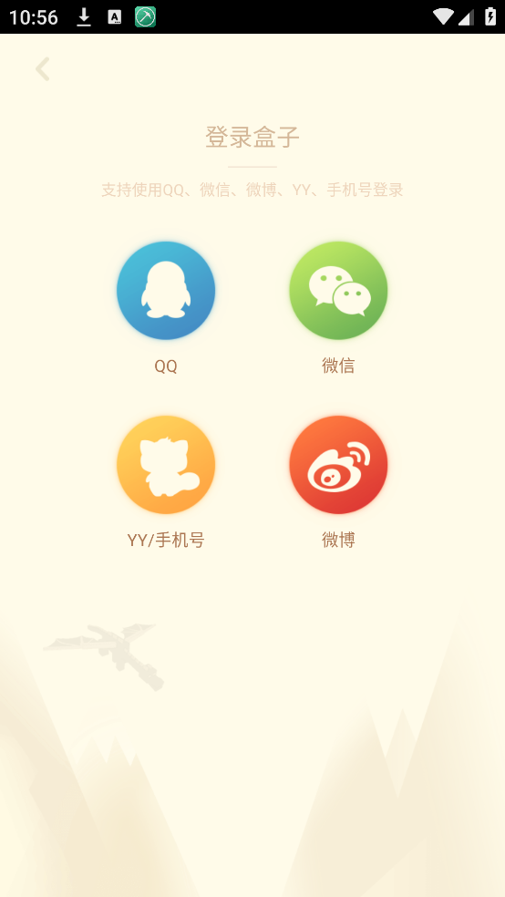 多玩我的世界盒子下载 v3.1.8 手机版
