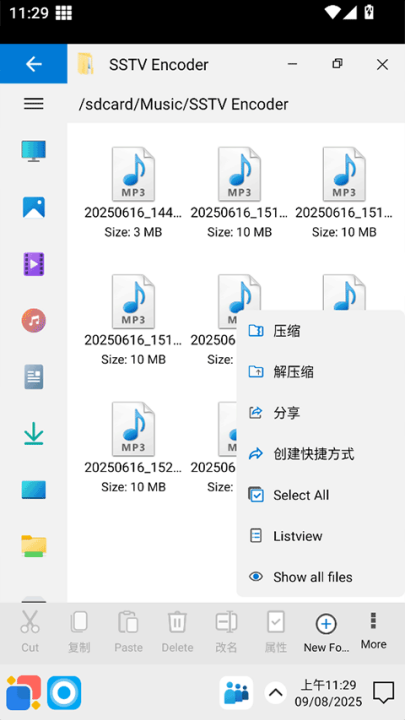 Win12启动器最新版(Win 12 Launcher) v8.7 安卓版