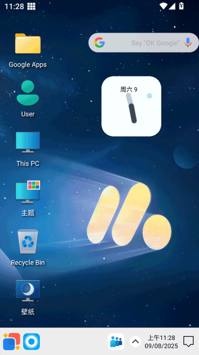 Win12启动器最新版(Win 12 Launcher) v8.7 安卓版
