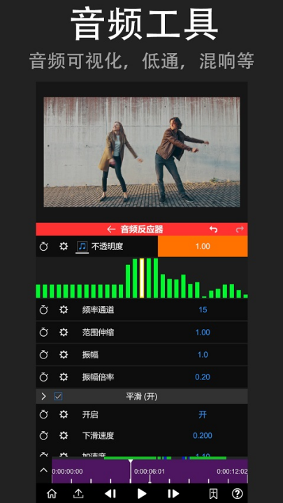 nv剪辑专业版免费(NodeVideo) v7.5.2 最新版
