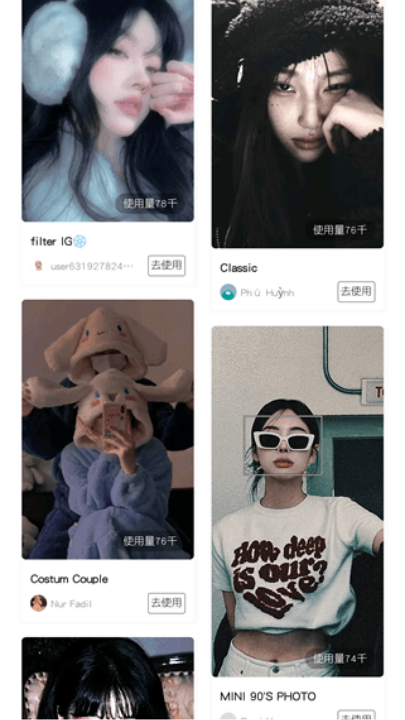 醒图国际版解锁会员(Hypic) v6.8.0 最新版