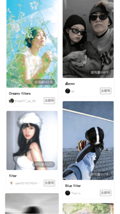 醒图国际版解锁会员(Hypic) v6.8.0 最新版