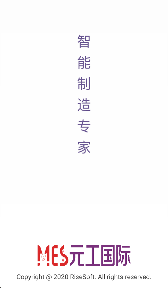 元工国际软件下载app v22.11.22a 安卓版