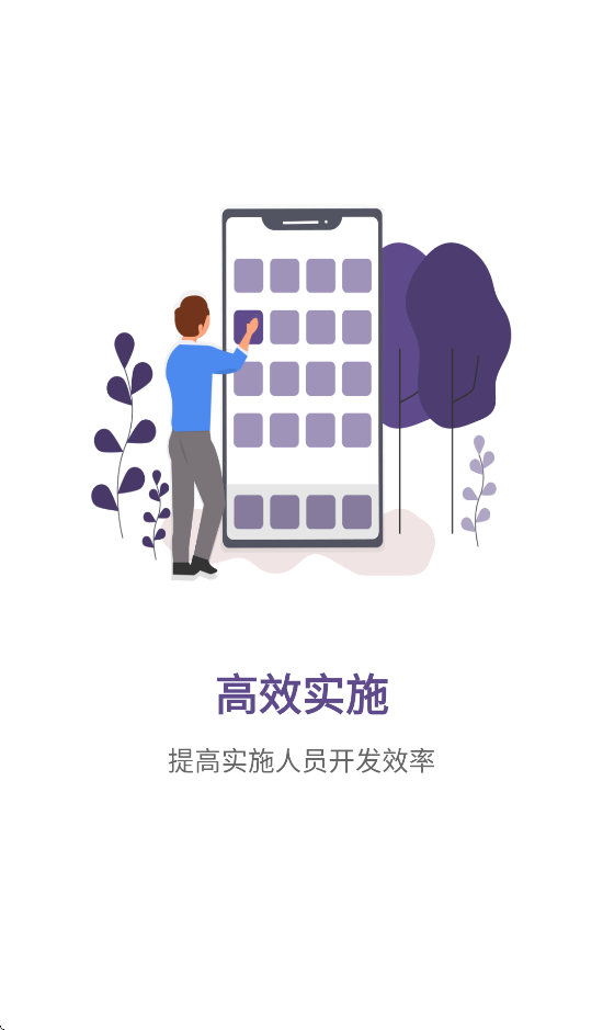 元工国际软件下载app v22.11.22a 安卓版