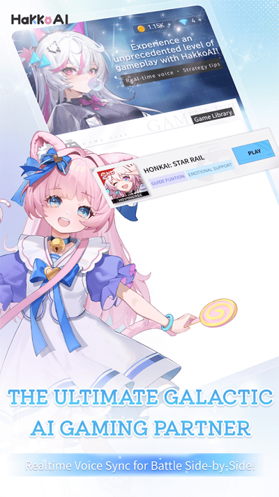 HakkoAI安卓版下载 v3.1.5 最新版