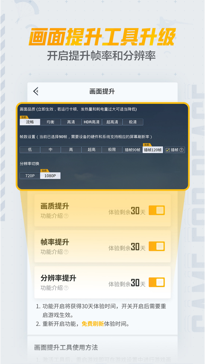 和平营地3.10版本 v3.10.1.461 手机版