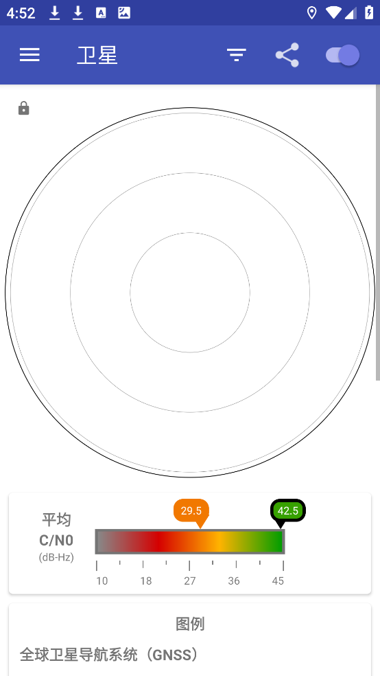GPSTest汉化版 v3.10.5 官方版