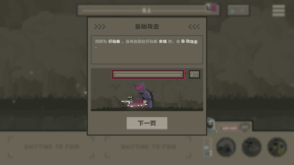 弗斯特战斗幻想最新版 v0.5.2 安装版