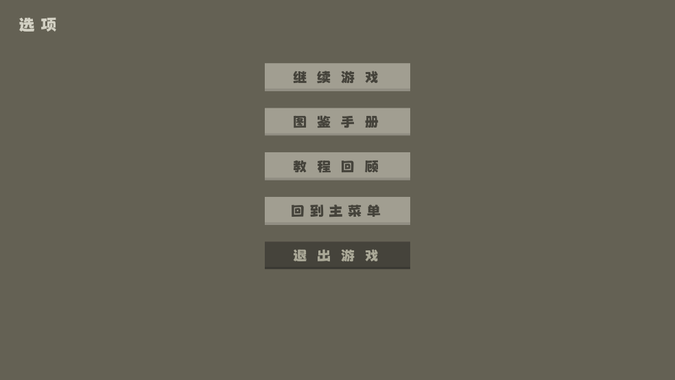 弗斯特战斗幻想最新版 v0.5.2 安装版