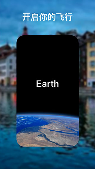 google earth手机版下载 v10.80.0.4 安卓版
