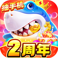 鱼乐达人华为渠道服 v1.1.10 安卓版 鱼乐达人华为渠道服 v1.1.10 安卓版