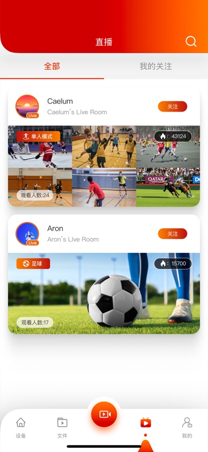 XBOTGo官方免费下载 v2.9.4 安卓版