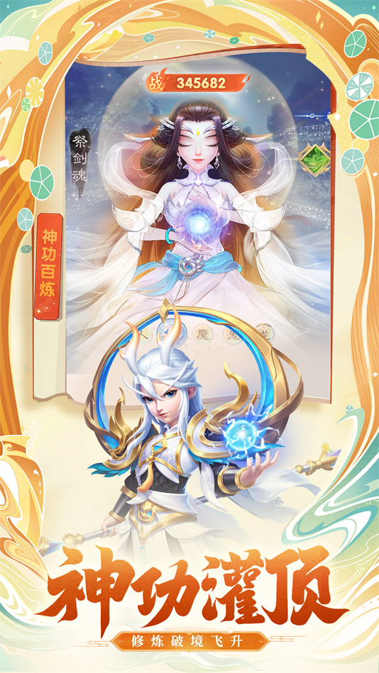 七境手游赚钱游戏 v1.7.6 最新版