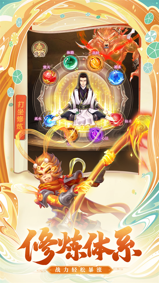 七境手游赚钱游戏 v1.7.6 最新版