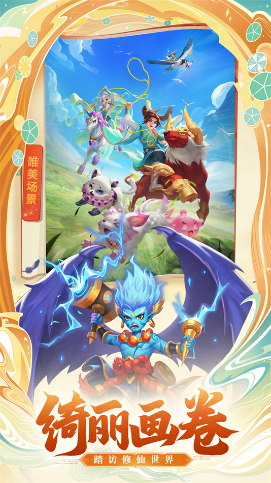 七境手游赚钱游戏 v1.7.6 最新版