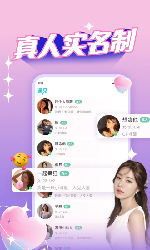 正宗漂流瓶app下载安装 v3.3.7.1 安卓版