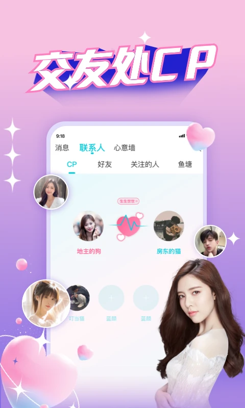 正宗漂流瓶app下载安装 v3.3.7.1 安卓版