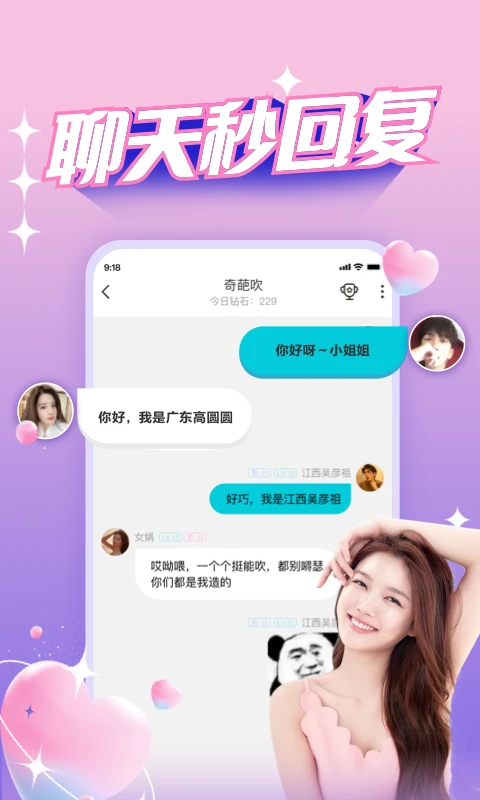 正宗漂流瓶app下载安装 v3.3.7.1 安卓版