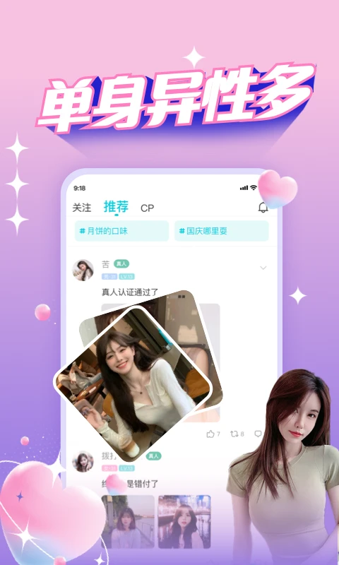 正宗漂流瓶app下载安装 v3.3.7.1 安卓版