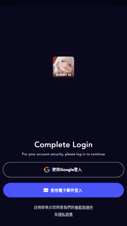 Gummy AI虚拟聊天软件 v1.0.0 最新版