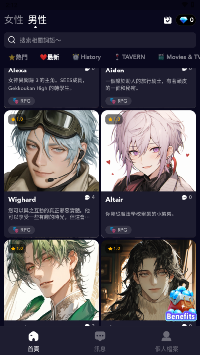 Gummy AI虚拟聊天软件 v1.0.0 最新版