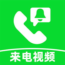 手机铃声来电app v1.0.7 官方版