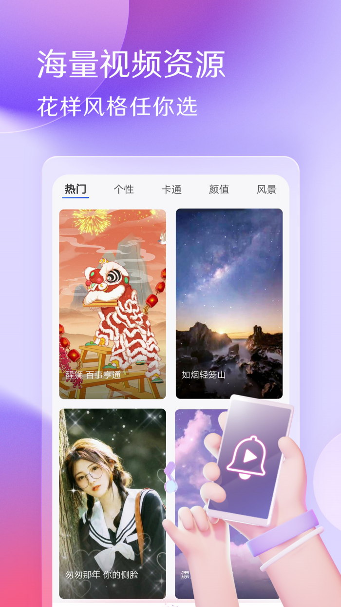 DJ手机铃声app(酷音铃声) v7.5.80 安卓版