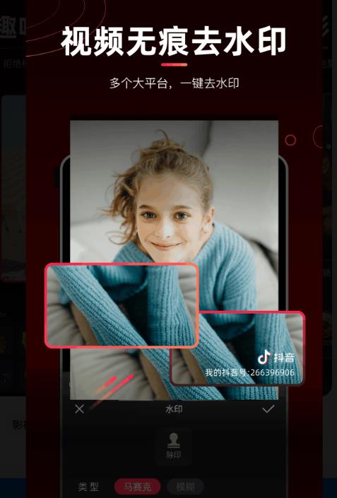 剪辑猫app v1.4.7 安卓版