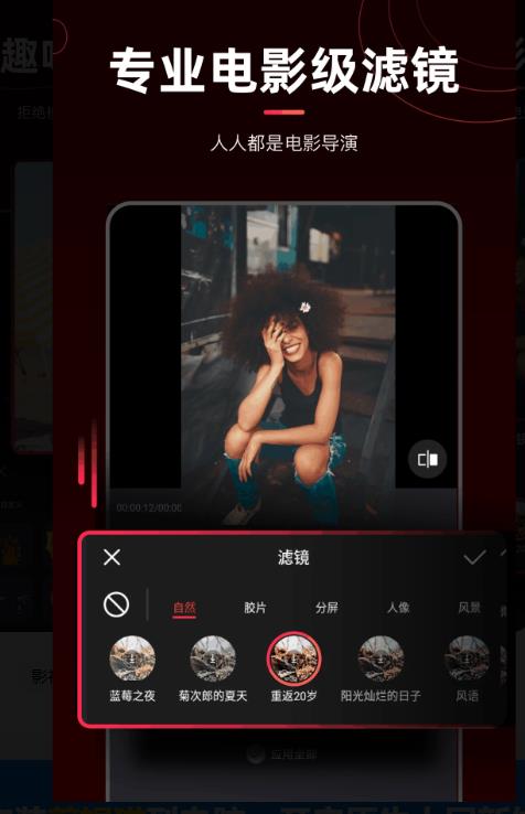 剪辑猫app v1.4.7 安卓版