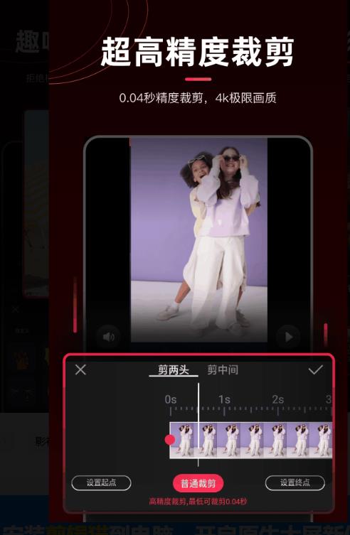 剪辑猫app v1.4.7 安卓版