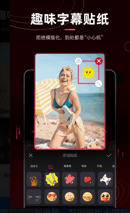 剪辑猫app v1.4.7 安卓版