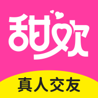 甜欢交友APP下载 v1.0.4 安卓版 甜欢交友APP下载 v1.0.4 安卓版