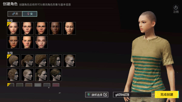 pubg体验服下载安装官方正版(BETA PUBG MOBILE) v4.0.4 安卓版