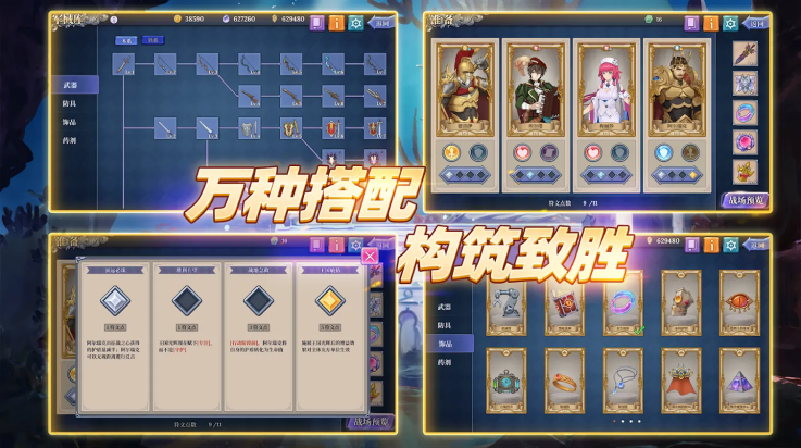 法洛伊幻境安卓版(法洛伊：幻境安装器) v1.45 最新版