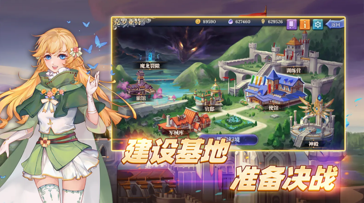 法洛伊幻境安卓版(法洛伊：幻境安装器) v1.45 最新版