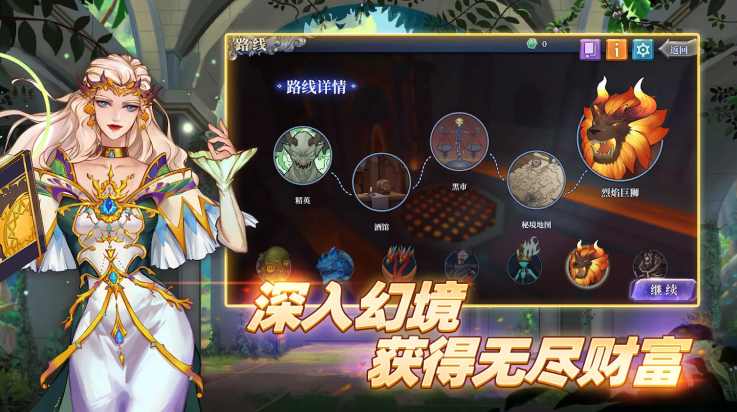 法洛伊幻境安卓版(法洛伊：幻境安装器) v1.45 最新版