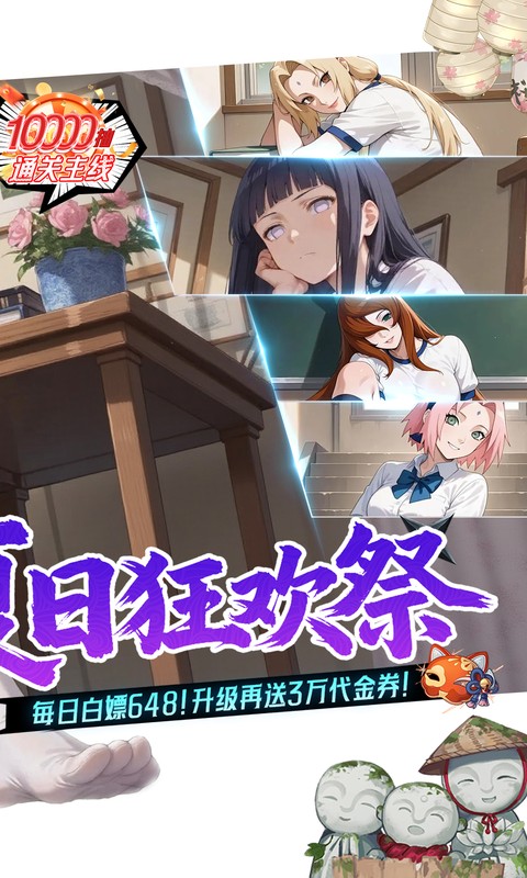 指尖决斗家0.1折版本 v2.1.0.0 安卓版