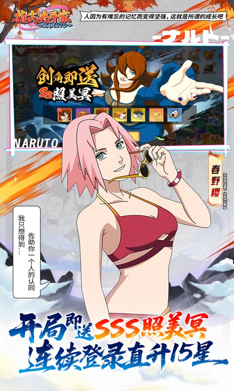 指尖决斗家0.1折版本 v2.1.0.0 安卓版