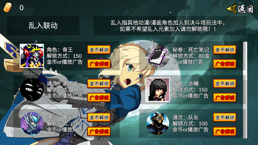 像素火影次世代创立柱间下载 v1.22 安卓版 像素火影次世代创立柱间下载 v1.22 安卓版