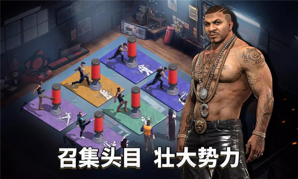 都市之王MafiaKing下载手机 v1.60.0 最新版