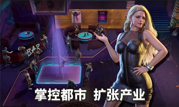 都市之王MafiaKing下载手机 v1.60.0 最新版