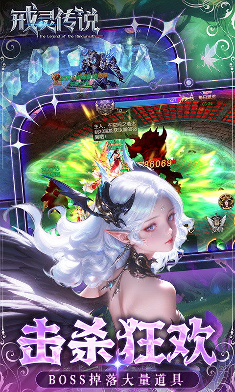 戒灵传说0.05折版本 v1.01.001 安卓版
