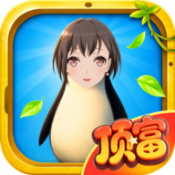企鹅快跑游戏 v1.3 最新版 企鹅快跑游戏 v1.3 最新版