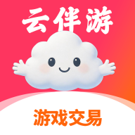 云伴游app下载 v1.0.0 安卓版 云伴游app下载 v1.0.0 安卓版