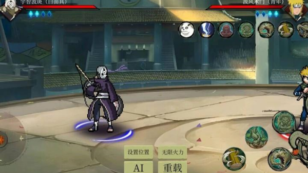 忍界对决先行版官方版(忍界对决1.0.2) v1.0.2 安卓版 忍界对决先行版官方版(忍界对决1.0.2) v1.0.2 安卓版