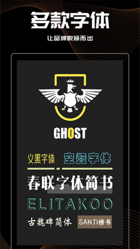 Logo君手机版 v5.0.3 最新版