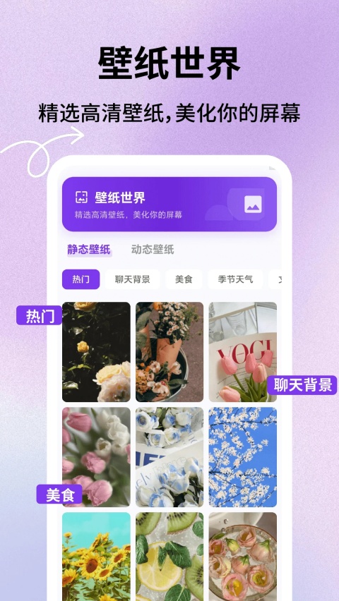键盘皮肤星球app v1.0.5 官方版