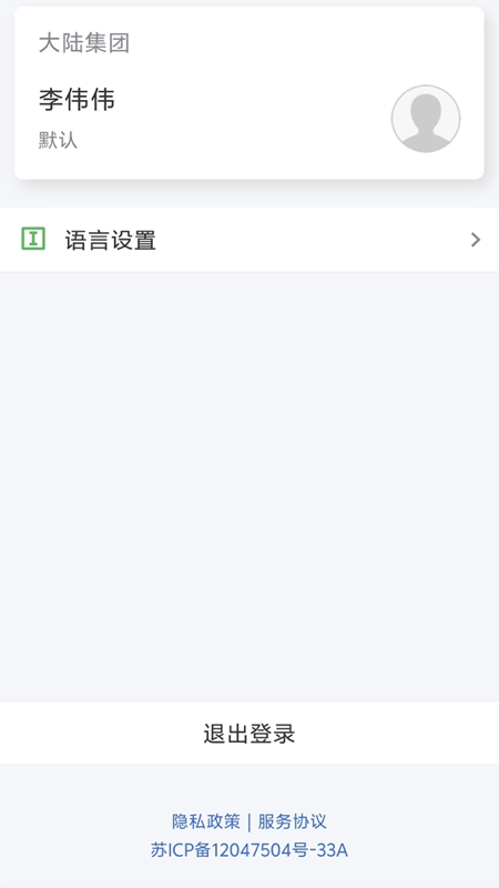 Ewklf app v26.5.1 最新版