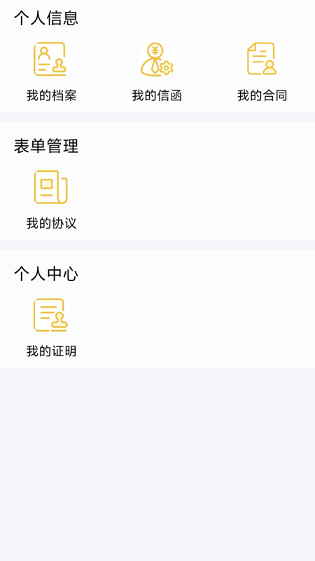 Ewklf app v26.5.1 最新版