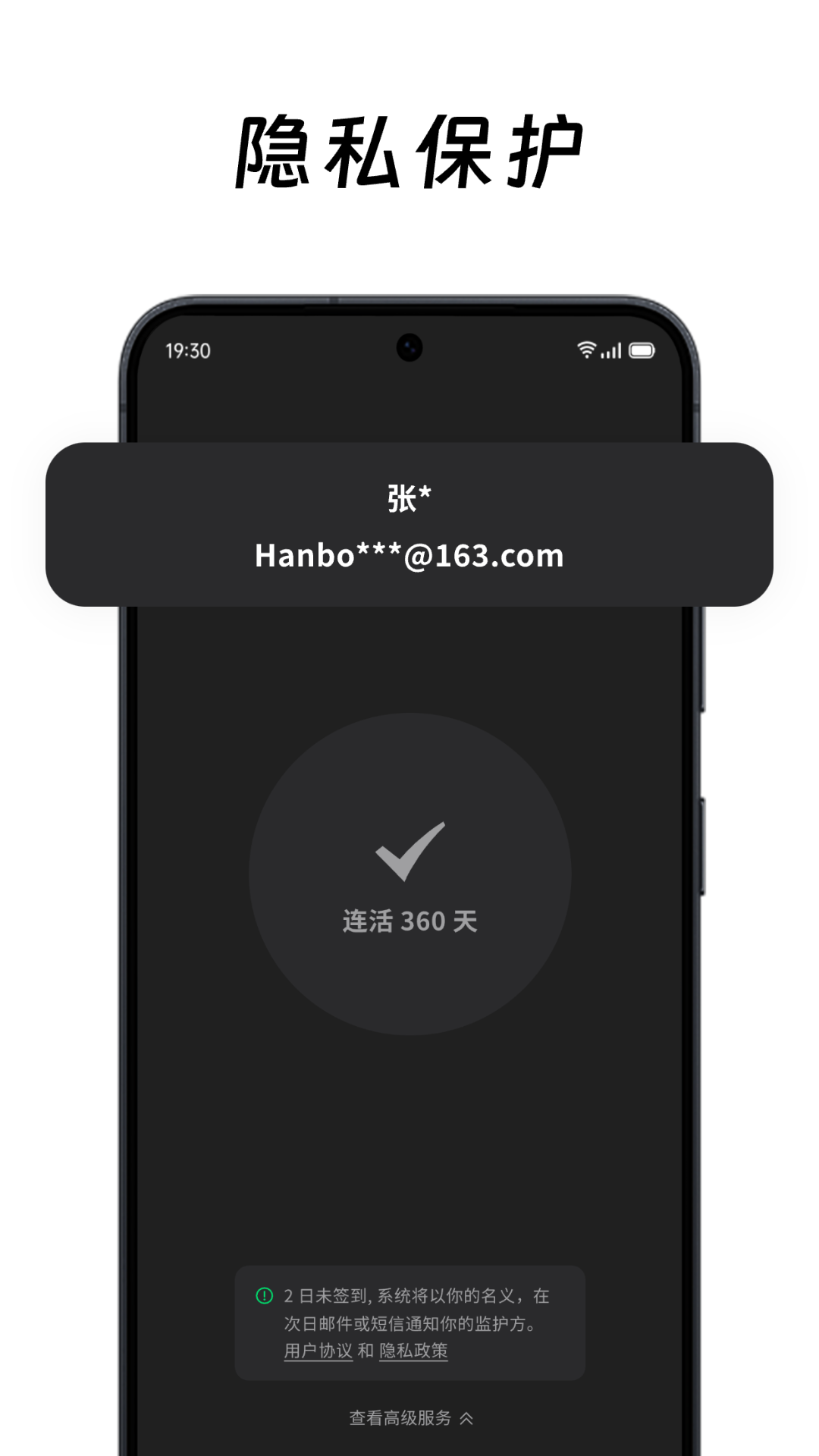 在么在么APP下载 v2.0.4 最新版
